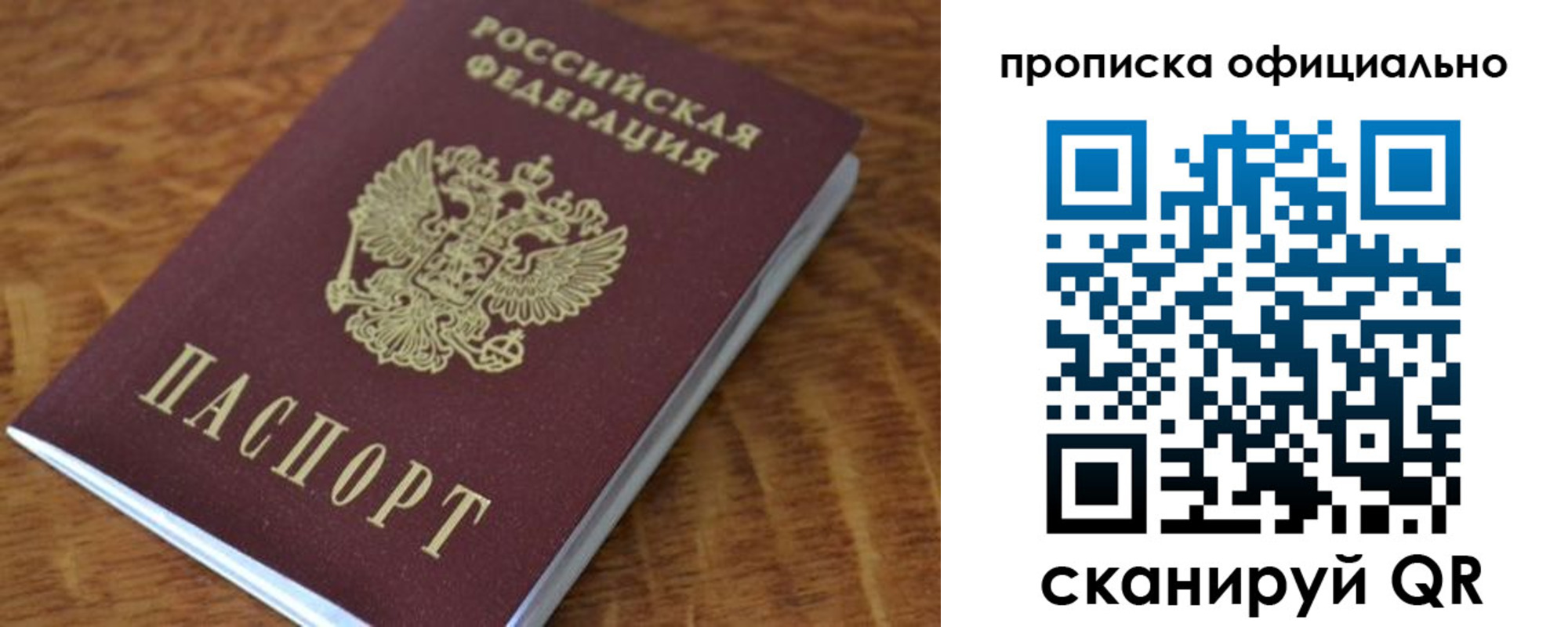 регистрация для школы в Карачаево-Черкесии