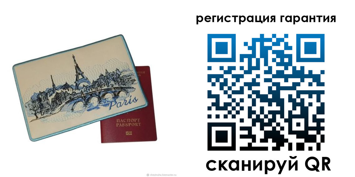 пропишу в квартире в Карачаево-Черкесии