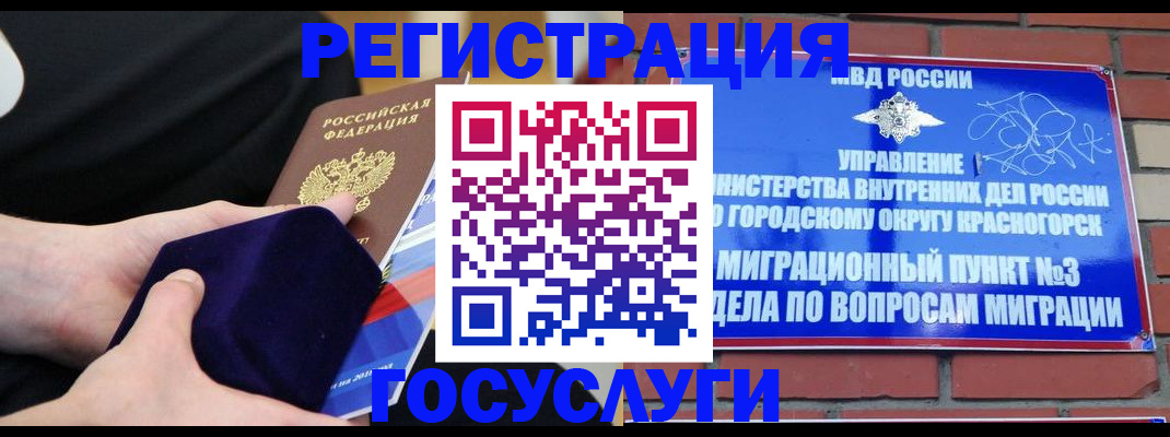 прописка в квартире в Карачаево-Черкесии
